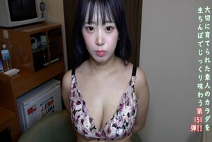 FC2-PPV-4668420 ★Bonus: Uncensored and vaginal camera ♀151 Half creampie, half creampie for a girl with a cute face and large H-cup nipples!!