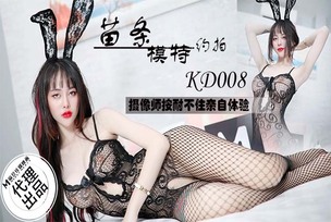 KD008 The slender model asked the photographer to take a photo