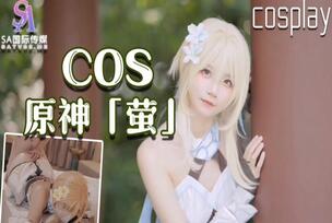 SATM034 The best girl Xia Hua cosplays the original character Cao Shen's pink and tender pussy masturbates and tempts