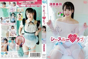 MBRAA-310 See-Through Love/Kiyohara Miu with Polaroid