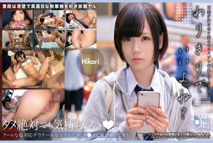 OTIM-597 "Hikari, a cool, downer girl who flatters and serves an older man's dick": MGS Video Adult video distribution site