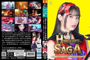 SPSE-025 Heroine's SAGA #3 Don't give up. But if you do, the real challenge begins after you give up!!