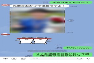 FC2-PPV-4802052 [990 points until 12/12] [Continued] A track and field club girl with outstanding sensitivity and personality. Celebrates winning the running competition with a big dick! "Ah, not there!!" He thrusts hard into her firm, beautiful