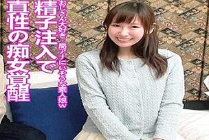 OREC-527 Little bird