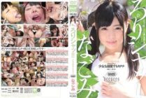 DJE-054 play-sha! The way to dote on a girl Nagomi