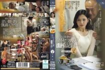 ROE-380 A record of a perverted store manager's obscene interview with a married woman. The case of a 42-year-old part-time wife. Aoi Yoshise