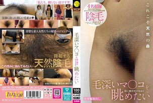 KBMS-198 I want to stare at her hairy pussy until it burns into my memory