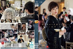 ROE-408 While witnessing her daughter's happiness… Mother Satsuki Kirioka was violated by her son-in-law at the wedding reception