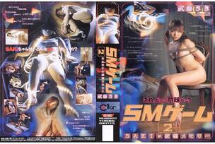 CO-002 SM Game [2] SAKI's Virtual Memory Saki Muto