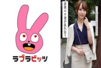 RABI-053 "A dignified and beautiful wife releases her hidden sexual desires in an affair and gets raw creampied by another man's dick!": MGS Video Adult video distribution site