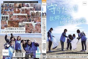 NSODN-001 I want to protect it!! The ocean of my hometown, our ocean. Akita University Volunteer Club 2024 Winter Camp [First leaked video] Naked sex with a pure-hearted female college student