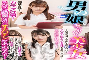 CLT-095-2 Mommy gets angry… A boy and a small-breasted beautiful girl