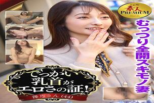 [UNCENSORED-LEAK] KRS-292 This is it! Amateur PREMIUM Big nipples are proof of eroticism!