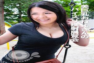 PYU-456 Beautiful busty sister's titjob exhibition