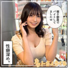 HOI-359 Charming beautiful girl Airi (24) @ Pervert Gap