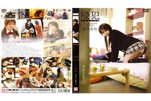 140M231 Invasion #004 Ami Hosho