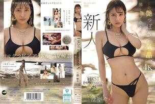 IPZZ-688 FIRST IMPRESSION 185 This sexiness and elegance cannot be hidden, Nene Misumi