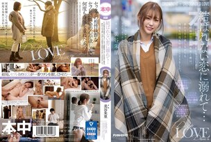 [ENGLISH-SUBTITLE] HMN-196 Drowning in a love that can't be tied … Saffle's Akari and I, a playhood friend who will become her girlfriend of another man someday, did vaginal cum shot SEX over and over again while feeling the end. Shuri Miya