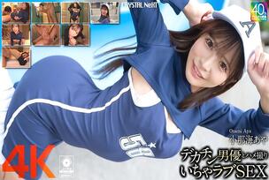 [UNCENSORED-LEAK] CRNX-200 [4K] POV sex with a big dick actor Aya Konami