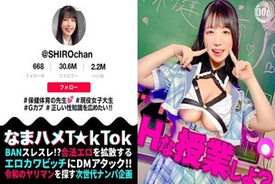 [UNCENSORED-LEAK] MAAN-1081 [Sensitive, fluffy marshmallow body] A health and physical education teacher uses her body to demonstrate sex education! She rubs her soft breasts and inserts them raw into her tight pussy! Her charming, smiling face is so cute