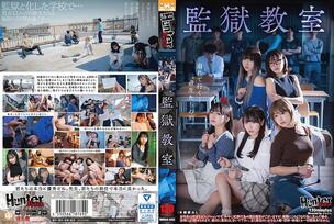 [UNCENSORED-LEAK] HUBLK-043 Prison Classroom