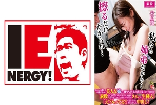 [UNCENSORED-LEAK] IENFH-32202 My beautiful older sister felt sorry for me because I wasn't getting any sex, so she promised me that she would just rub me, so she had me intercrural sex with her, and we both felt so good that our