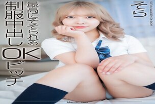 [UNCENSORED-LEAK] MNSE-042 [4K] The most arousing uniform creampie OK bitch Sora Minamino
