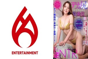 [UNCENSORED-LEAK] DHT-0881 【please! Just the first one is fine! ] He actively caresses all over his body! [The beautiful woman I met on a dating site turned out to be my girlfriend's mom! ? 】After being bombarded with questions,