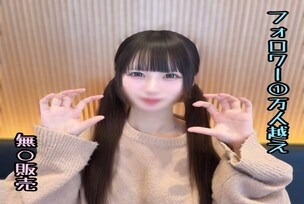 FC2-PPV-4819263 ※Today only [First time] Mei-chan, a fledgling idol with over 10,000 followers. She's the overwhelmingly cute pink girl who's been impregnated/.Available for sale…