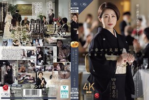 ROE-430 While Watching Her Daughter's Happiness… Mother Maki Tomoda Violated by Her Son-in-Law at the Wedding Reception