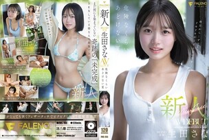 FNS-155 Newcomer FALENO Exclusive Ikuta Sana AV DEBUT Dangerously Innocent Summer
