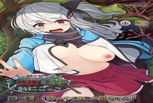 Kiken na Mori Episode 1