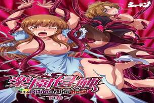 Rakuen Shinshoku Island of the Dead Episode 2