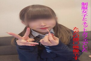 FC2-PPV-4829160 It's just a secret affair with a scrub**, but secretly doing it in a net cafe is irresistible / Too tight & secret creampie [Part 1]