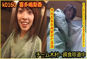 k0160 Tokyo Hot Go Hunting! — Rika Kitajima