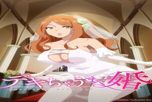 Deki Chau Made Kon 7