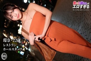 MAAN-1147 "A cool beauty succumbs to pleasure. A pure beauty with a slender body. Behind her dignified appearance lies a quiet, throbbing curiosity. With the flick of a remote-controlled vibrator, her composure falls away and she gives herself over t