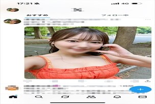 FC2-PPV-4845081 [Tall and beautiful legs] Promise was broken ** Raw fucking PAKOPAKO raw creampie [Greedy bitch]