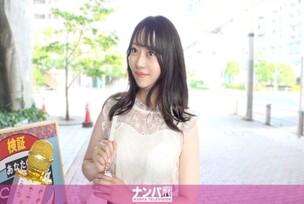 GANA-3322 "Odaiba Pick-Up: When asked about her erogenous zones, she instantly answered "middle part" lol. I thought she was just trying to get a good deal, but it was the real deal lol. Serious pick-up, first shoot. 2253": MGS Video