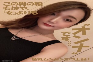 FC2-PPV-4850729 [Thin] Re-appears after two and a half years!! Na individual man's change and further drifting light completed return ** Car Car Sales (B Company) Entertainer [Kamimon Goddess] Airi 23 years old (♂) First limited edition (final appear