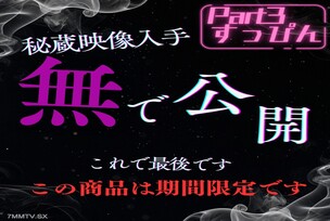 FC2-PPV-4847718 Uncensored. Part 3 [Continuation of the previous work] CA little sister's sleeping face revealed! First internal shot early. /※Know your talent! FC2 electronic market