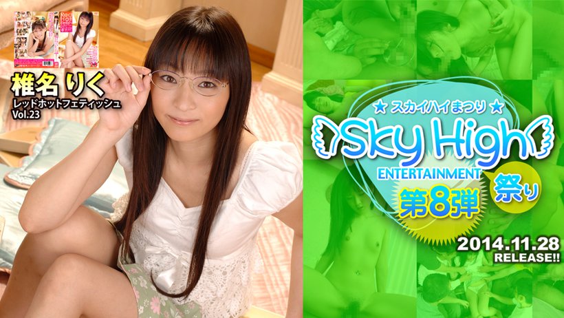 red035 Tokyo Hot Red Hot Fetish Collection Vol. 23