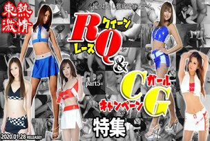 n1439 Tokyo Hot Tokyo Hot Pit Babe ＆ Poster Girl Special =part5=