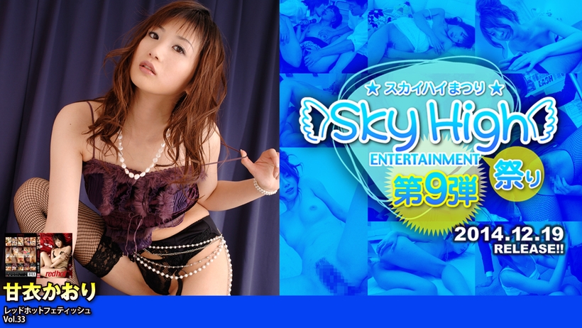 red048 Tokyo Hot Red Hot Fetish Collection Vol.33