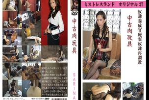 mldo027 Tokyo Hot A used meat toy I receive a present from friend's queen.（モザイク有り）