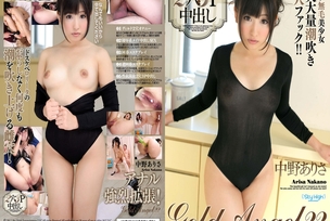 SKY-247 Tokyo Hot ゴールドエンジェル