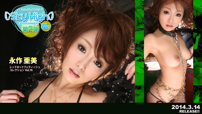 red093 Tokyo Hot Red Hot Fetish Collection Vol.76