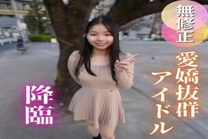 FC2-PPV-4856380 3 days! 70% off [First time filming] Is it a dream that a famous underground idol will let you film her having sex? A 20-year-old with a strong sex drive seduces older men with her dance-trained body…