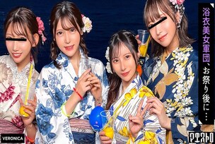 VRNC-070 Picking Up Girls and Drinking at Home! Men are so excited by the cuteness of these beautiful women in yukata that they can do whatever they want with raw, creampie sex! [Ruru/Yui/Akari/Hinako] Ver. Akari & Hinako