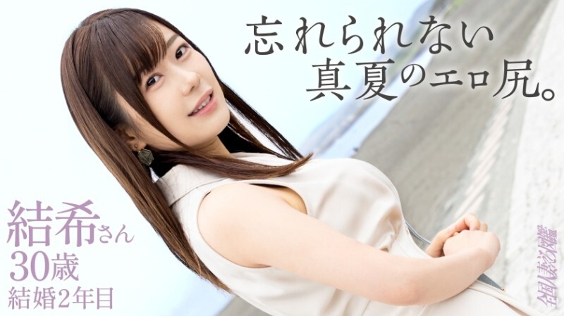 KNB-403 "An unforgettable sexy ass: 'It felt so good I don't even know what it was…' A young wife who's been having sex with an older man and is overflowing with desire! Her firm breasts and peachy ass that looks like it's